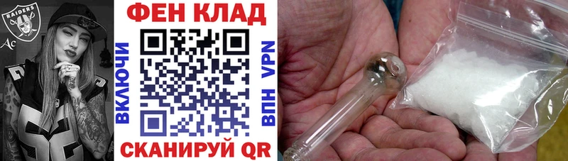 АМФЕТАМИН 97% Новотитаровская