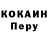 Героин гречка KPhoenix