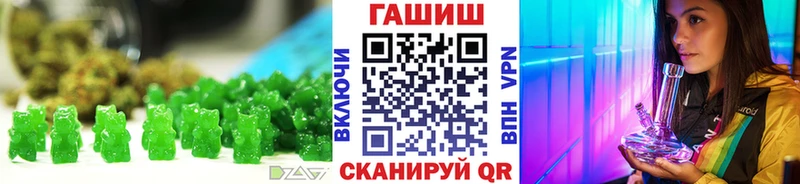 Печенье с ТГК конопля  закладки  Новотитаровская 