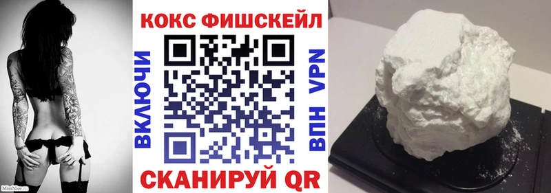 COCAIN 99%  Новотитаровская 