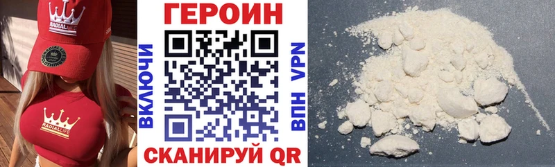 закладка  Новотитаровская  Героин Heroin 