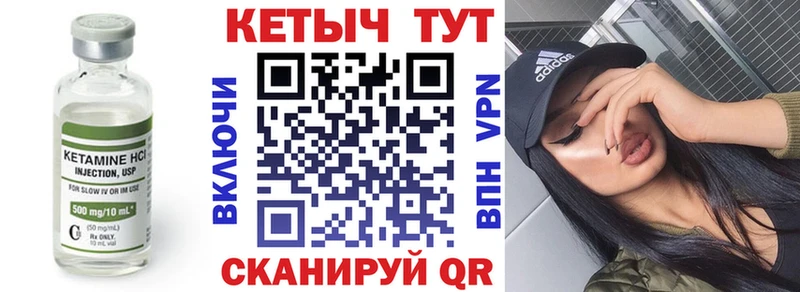 где продают   Новотитаровская  Кетамин ketamine 