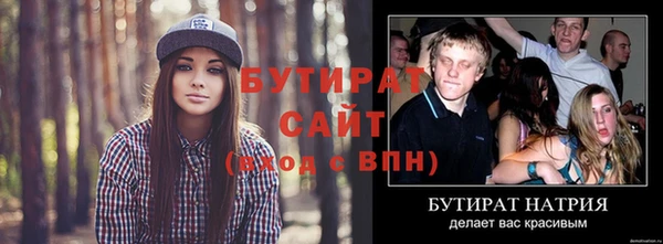 альфа пвп VHQ Нея
