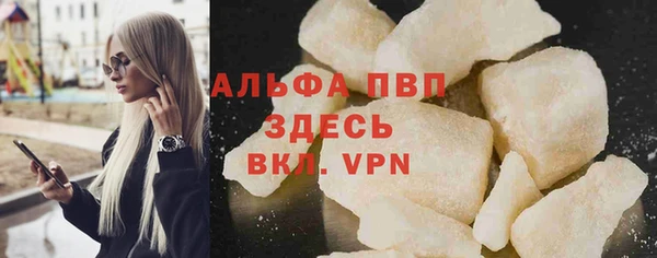 MDMA Premium VHQ Алексин