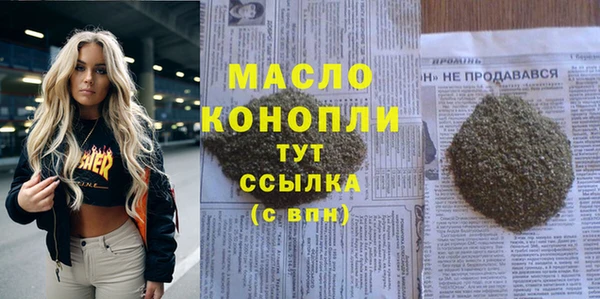 кокаин Абдулино