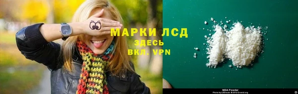 MDMA Premium VHQ Алексин