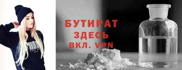 мефедрон VHQ Нефтегорск