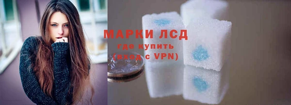 прущая мука Нефтекумск