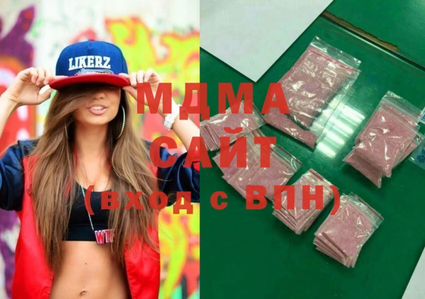 MDMA Premium VHQ Алексин