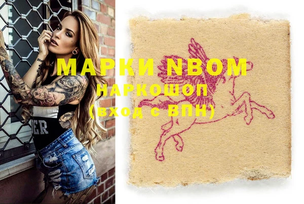 MDMA Premium VHQ Алексин
