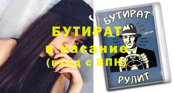 спайс Алексеевка