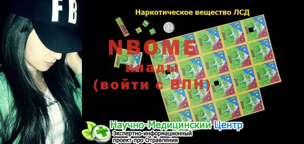 спайс Алексеевка