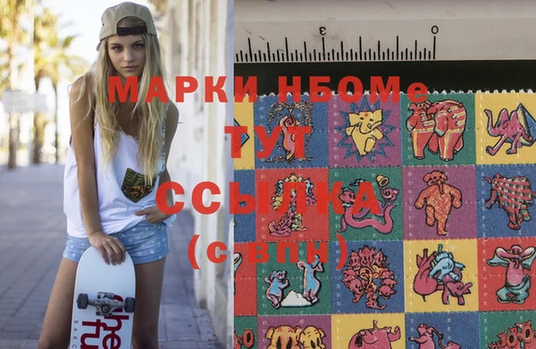 спайс Алексеевка