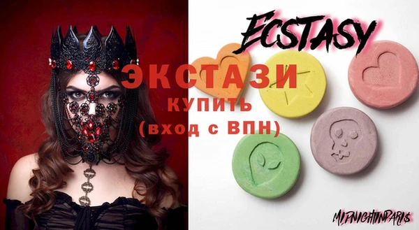 кокаин Абдулино