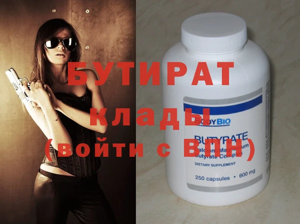 MDMA Premium VHQ Алексин