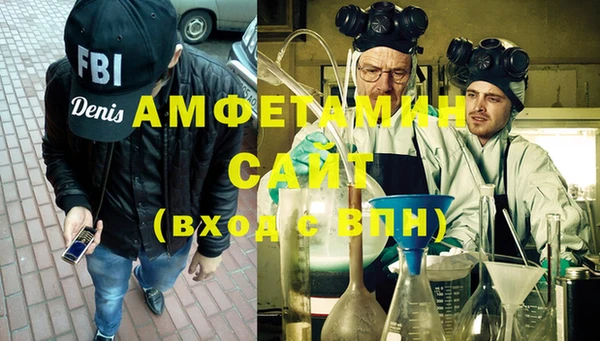 мефедрон VHQ Алзамай