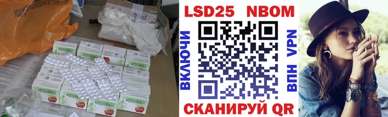 LSD-25 экстази кислота  Новотитаровская 