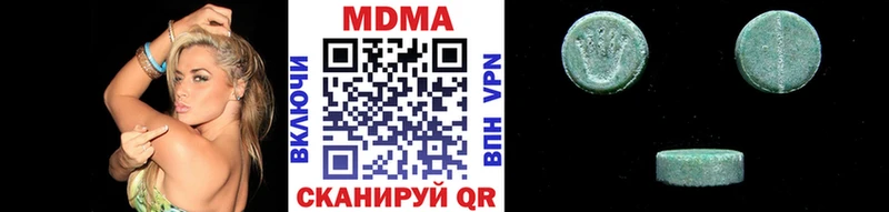 МДМА молли  Новотитаровская 