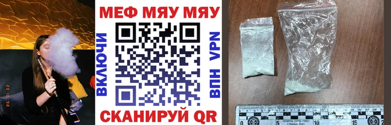 МЯУ-МЯУ 4 MMC  купить наркотики цена  shop официальный сайт  Новотитаровская 