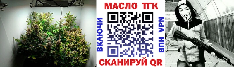 MEGA tor  Новотитаровская  ТГК Wax 